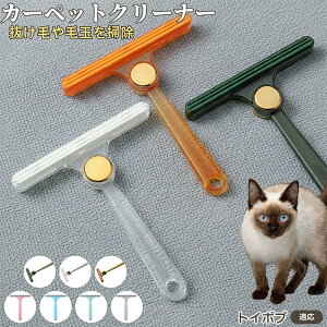 gC{u Toybob ʖюuV ыʃN[i[ ߗޗp ю ybgуN[i[ J[ybg \t@puV ÓdCh~ юObY pN[i[ ѕz |ACe