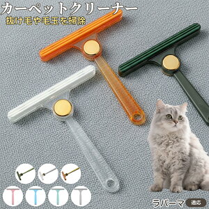 p[} Ep[} LaPerm ʖюuV ыʃN[i[ ߗޗp ю ybgуN[i[ J[ybg \t@puV ÓdCh~ юObY pN[i[ ѕz |AC