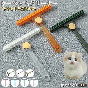 ~kGbg Minuet ʖюuV ыʃN[i[ ߗޗp ю ybgуN[i[ J[ybg \t@puV ÓdCh~ юObY pN[i[ ѕz |ACe