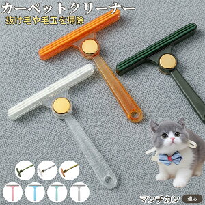 }`J Munchkin ʖюuV ыʃN[i[ ߗޗp ю ybgуN[i[ J[ybg \t@puV ÓdCh~ юObY pN[i[ ѕz |ACe