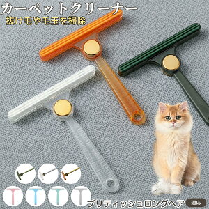 ueBbVOwA British Longhair ʖюuV ыʃN[i[ ߗޗp ю ybgуN[i[ J[ybg \t@puV ÓdCh~ юObY pN[i[ 