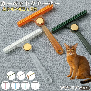 ArVjA Abyssinian ʖюuV ыʃN[i[ ߗޗp ю ybgуN[i[ J[ybg \t@puV ÓdCh~ юObY pN[i[ ѕz |ACe