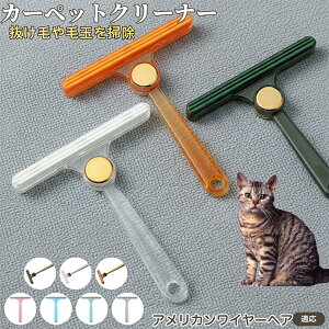 AJC[wA American Wirehair ʖюuV ыʃN[i[ ߗޗp ю ybgуN[i[ J[ybg \t@puV ÓdCh~ юObY pN[i[ 