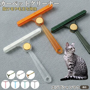 GWvV}E Egyptian Mau ʖюuV ыʃN[i[ ߗޗp ю ybgуN[i[ J[ybg \t@puV ÓdCh~ юObY pN[i[ ѕz |AC