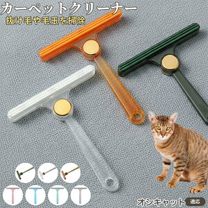 IVLbg Ocicat ʖюuV ыʃN[i[ ߗޗp ю ybgуN[i[ J[ybg \t@puV ÓdCh~ юObY pN[i[ ѕz |ACe