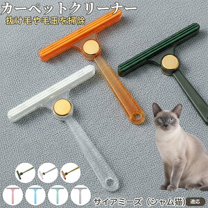 TCA~[Y VL Siamese ʖюuV ыʃN[i[ ߗޗp ю ybgуN[i[ J[ybg \t@puV ÓdCh~ юObY pN[i[ ѕz |A