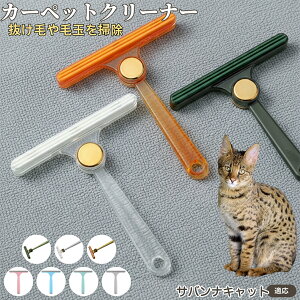 ToiLbg Savannah Cat ʖюuV ыʃN[i[ ߗޗp ю ybgуN[i[ J[ybg \t@puV ÓdCh~ юObY pN[i[ ѕz |AC