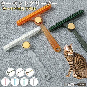 gCK[ Toyger ʖюuV ыʃN[i[ ߗޗp ю ybgуN[i[ J[ybg \t@puV ÓdCh~ юObY pN[i[ ѕz |ACe