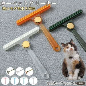 ZJ[NbNX Selkirk Rex ʖюuV ыʃN[i[ ߗޗp ю ybgуN[i[ J[ybg \t@puV ÓdCh~ юObY pN[i[ ѕz |A