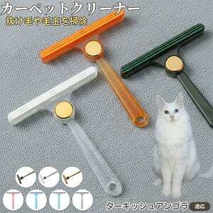 ^[LbVAS Turkish Angora ʖюuV ыʃN[i[ ߗޗp ю ybgуN[i[ J[ybg \t@puV ÓdCh~ юObY pN[i[ ѕz |