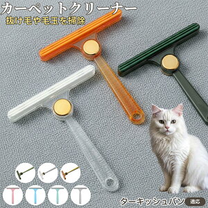 ^[LbVo Turkish Van ʖюuV ыʃN[i[ ߗޗp ю ybgуN[i[ J[ybg \t@puV ÓdCh~ юObY pN[i[ ѕz |AC