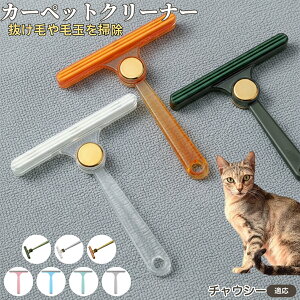 `EV[ Chausie ʖюuV ыʃN[i[ ߗޗp ю ybgуN[i[ J[ybg \t@puV ÓdCh~ юObY pN[i[ ѕz |ACe