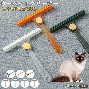 o[} Birman ʖюuV ыʃN[i[ ߗޗp ю ybgуN[i[ J[ybg \t@puV ÓdCh~ юObY pN[i[ ѕz |ACe