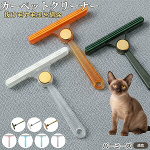 o[~[Y Burmese ʖюuV ыʃN[i[ ߗޗp ю ybgуN[i[ J[ybg \t@puV ÓdCh~ юObY pN[i[ ѕz |ACe