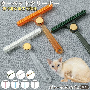 W[}bNX German Rex ʖюuV ыʃN[i[ ߗޗp ю ybgуN[i[ J[ybg \t@puV ÓdCh~ юObY pN[i[ ѕz |A