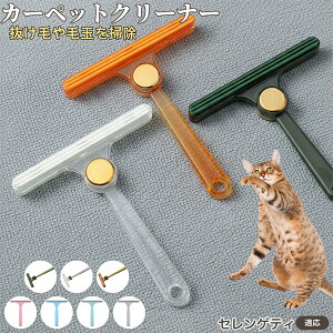 ZQeB Serengeti Cat ʖюuV ыʃN[i[ ߗޗp ю ybgуN[i[ J[ybg \t@puV ÓdCh~ юObY pN[i[ ѕz |ACe