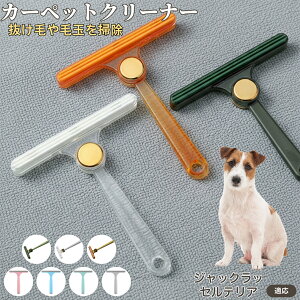 WbNEbZEeA (Jack Russell Terrier) ʖюuV ыʃN[i[ ߗޗp ю ybgуN[i[ J[ybg \t@puV ÓdCh~ юObY pN[