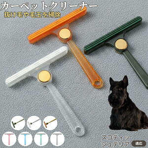 XReBbVeAiScottish Terrierj ʖюuV ыʃN[i[ ߗޗp ю ybgуN[i[ J[ybg \t@puV ÓdCh~ юObY pN[i[ 