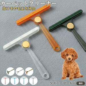 ^Cj[v[hiTiny Poodlej ʖюuV ыʃN[i[ ߗޗp ю ybgуN[i[ J[ybg \t@puV ÓdCh~ юObY pN[i[ ѕz |