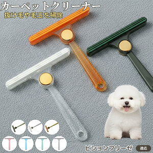 rVEt[[iBichon Fris?j ʖюuV ыʃN[i[ ߗޗp ю ybgуN[i[ J[ybg \t@puV ÓdCh~ юObY pN[i[ ѕz |