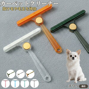 `iChihuahuaj ʖюuV ыʃN[i[ ߗޗp ю ybgуN[i[ J[ybg \t@puV ÓdCh~ юObY pN[i[ ѕz |ACe