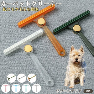 PA[eAiCairn Terrierj ʖюuV ыʃN[i[ ߗޗp ю ybgуN[i[ J[ybg \t@puV ÓdCh~ юObY pN[i[ ѕz |A