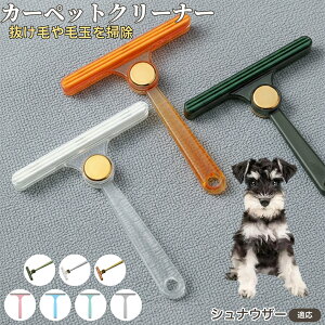 ViEU[iMiniature Schnauzerj ʖюuV ыʃN[i[ ߗޗp ю ybgуN[i[ J[ybg \t@puV ÓdCh~ юObY pN[i[ ѕz |