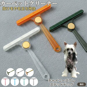 `Cj[YENXebhEhbO ʖюuV ыʃN[i[ ߗޗp ю ybgуN[i[ J[ybg \t@puV ÓdCh~ юObY pN[i[ 