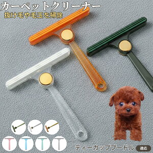 eB[Jbvv[h ʖюuV ыʃN[i[ ߗޗp ю ybgуN[i[ J[ybg \t@puV ÓdCh~ юObY pN[i[ ѕz |ACe