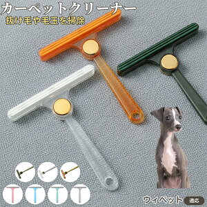 EBybgiWhippetj ʖюuV ыʃN[i[ ߗޗp ю ybgуN[i[ J[ybg \t@puV ÓdCh~ юObY pN[i[ ѕz |ACe