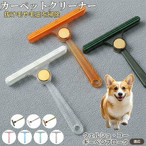 EFVER[M[Eyu[N ʖюuV ыʃN[i[ ߗޗp ю ybgуN[i[ J[ybg \t@puV ÓdCh~ юObY pN[i[ 