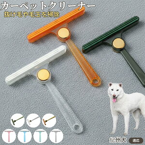 IBiKishu Kenj ʖюuV ыʃN[i[ ߗޗp ю ybgуN[i[ J[ybg \t@puV ÓdCh~ юObY pN[i[ ѕz |ACe