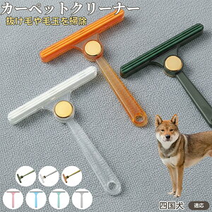 liShikoku Inuj ʖюuV ыʃN[i[ ߗޗp ю ybgуN[i[ J[ybg \t@puV ÓdCh~ юObY pN[i[ ѕz |ACe