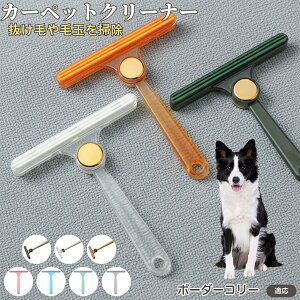 {[_[ER[iBorder Colliej ʖюuV ыʃN[i[ ߗޗp ю ybgуN[i[ J[ybg \t@puV ÓdCh~ юObY pN[i[ ѕz |