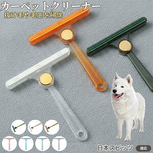 {XsbciJapanese Spitzj ʖюuV ыʃN[i[ ߗޗp ю ybgуN[i[ J[ybg \t@puV ÓdCh~ юObY pN[i[ ѕz |A