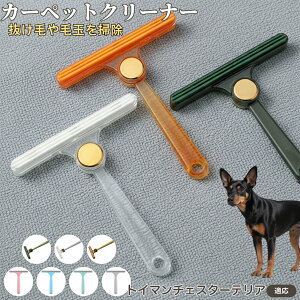 gC}`FX^[eA ʖюuV ыʃN[i[ ߗޗp ю ybgуN[i[ J[ybg \t@puV ÓdCh~ юObY pN[i[ ѕz |AC