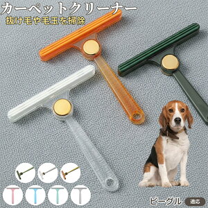 r[OiBeaglej ʖюuV ыʃN[i[ ߗޗp ю ybgуN[i[ J[ybg \t@puV ÓdCh~ юObY pN[i[ ѕz |ACe