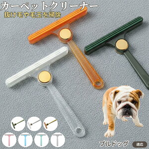 uhbOiBulldogj ʖюuV ыʃN[i[ ߗޗp ю ybgуN[i[ J[ybg \t@puV ÓdCh~ юObY pN[i[ ѕz |ACe