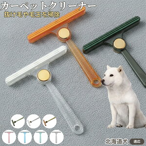 kCiHokkaido Inuj ʖюuV ыʃN[i[ ߗޗp ю ybgуN[i[ J[ybg \t@puV ÓdCh~ юObY pN[i[ ѕz |ACe