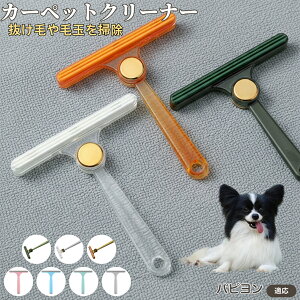 psiPapillonj ʖюuV ыʃN[i[ ߗޗp ю ybgуN[i[ J[ybg \t@puV ÓdCh~ юObY pN[i[ ѕz |ACe