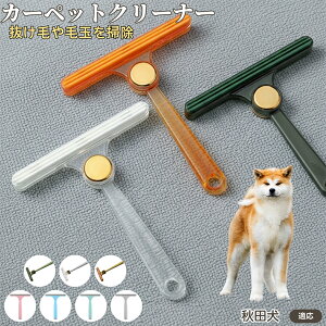 HciAkita Inuj ʖюuV ыʃN[i[ ߗޗp ю ybgуN[i[ J[ybg \t@puV ÓdCh~ юObY pN[i[ ѕz |ACe