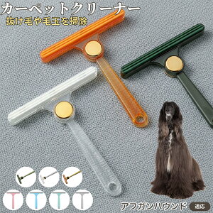 AtKEnEhiAfghan Houndj ʖюuV ыʃN[i[ ߗޗp ю ybgуN[i[ J[ybg \t@puV ÓdCh~ юObY pN[i[ ѕz |