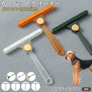 GAf[EeAiAiredale Terrierj ʖюuV ыʃN[i[ ߗޗp ю ybgуN[i[ J[ybg \t@puV ÓdCh~ юObY pN[i[ ѕz 