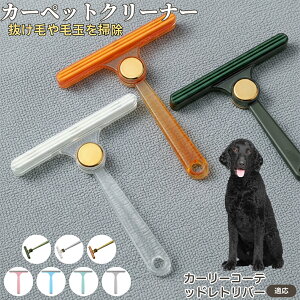 J[[R[ebhEgo[i ʖюuV ыʃN[i[ ߗޗp ю ybgуN[i[ J[ybg \t@puV ÓdCh~ юObY pN[i[ ѕz 