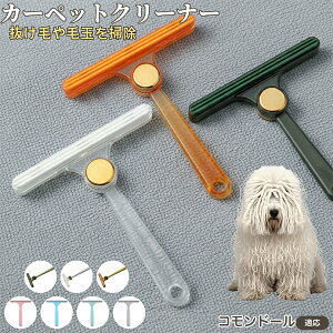 Rh[iKomondorj ʖюuV ыʃN[i[ ߗޗp ю ybgуN[i[ J[ybg \t@puV ÓdCh~ юObY pN[i[ ѕz |ACe