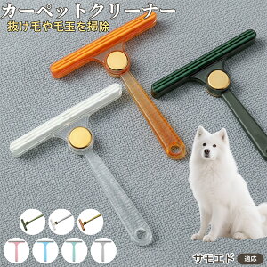 TGhiSamoyedj ʖюuV ыʃN[i[ ߗޗp ю ybgуN[i[ J[ybg \t@puV ÓdCh~ юObY pN[i[ ѕz |ACe