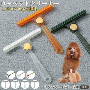 X^_[hEv[hiStandard Poodlej ʖюuV ыʃN[i[ ߗޗp ю ybgуN[i[ J[ybg \t@puV ÓdCh~ юObY pN[i[ 