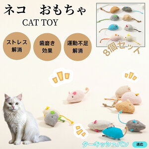 ^[LbVo Turkish Van L lY~ʂ 8Zbg qL Lp gC V XgX ^s  ӂӂf L炵 Lpʂ ybgO