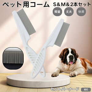 y5{|CgzZgEo[i[hiSaint Bernardj ybgR[ m~R[ XeX x  L p ю uV m~uV Lp O[~O R[ ybg