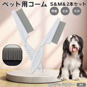 y5{|CgzrAfbhER[iBearded Colliej ybgR[ m~R[ XeX x  L p ю uV m~uV Lp O[~O R[ yb